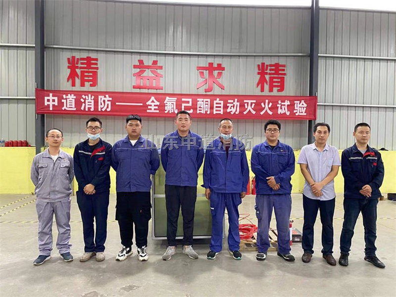 單體式全氟己酮（N****1230）自動滅火系統(tǒng)，并上傳動作信號。