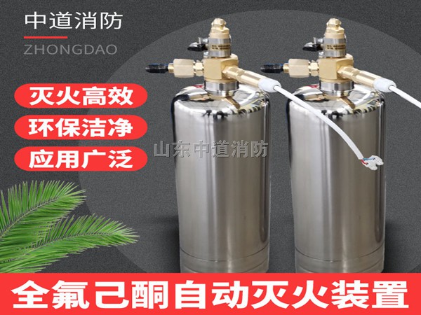 配電柜自動(dòng)滅火系統(tǒng)